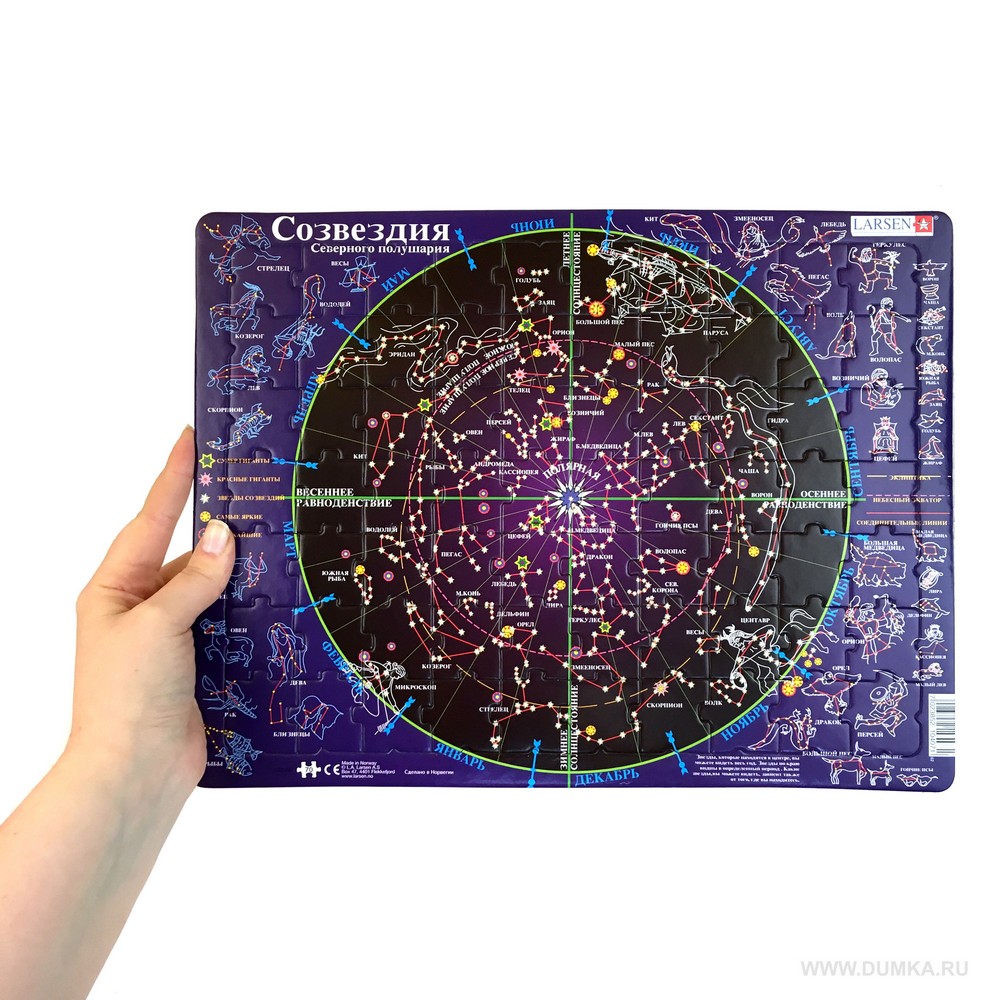 Интерактивные звездные карты. Карта звездного неба. Карта созвездий. Карта созвездий звездного неба. Звёздная карта неба.